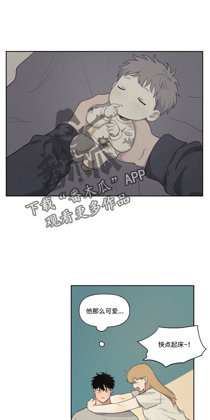 第113章：【番外完结】未来的孩子14
