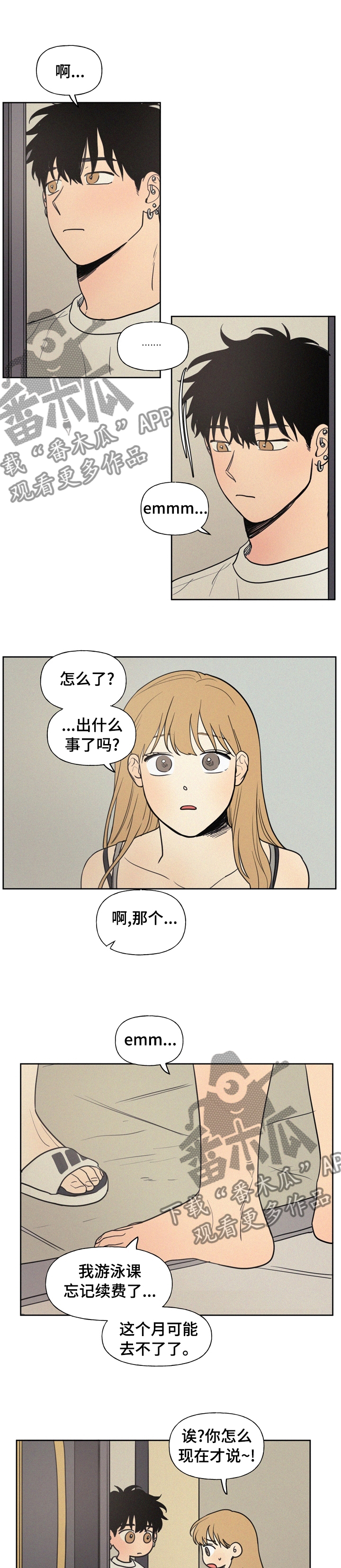 第50章：不能经常见面3