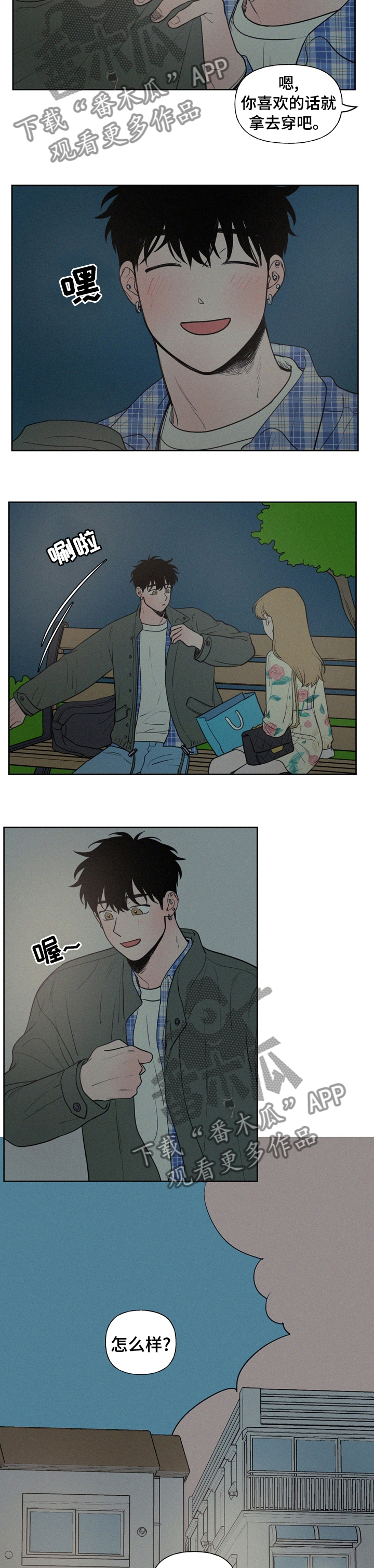 第56章：压力2