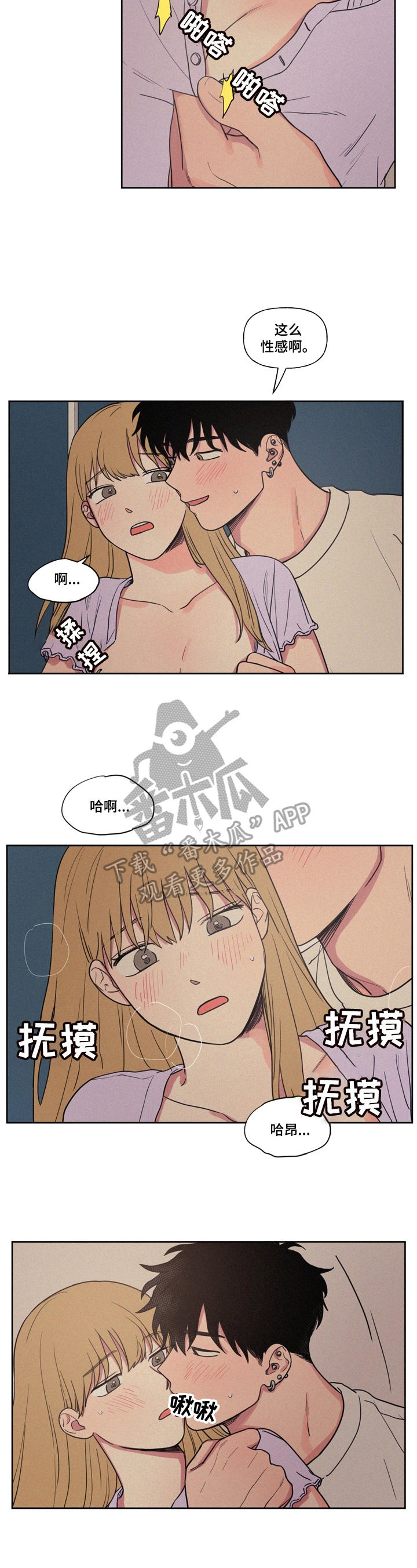 第15章：带进家里7