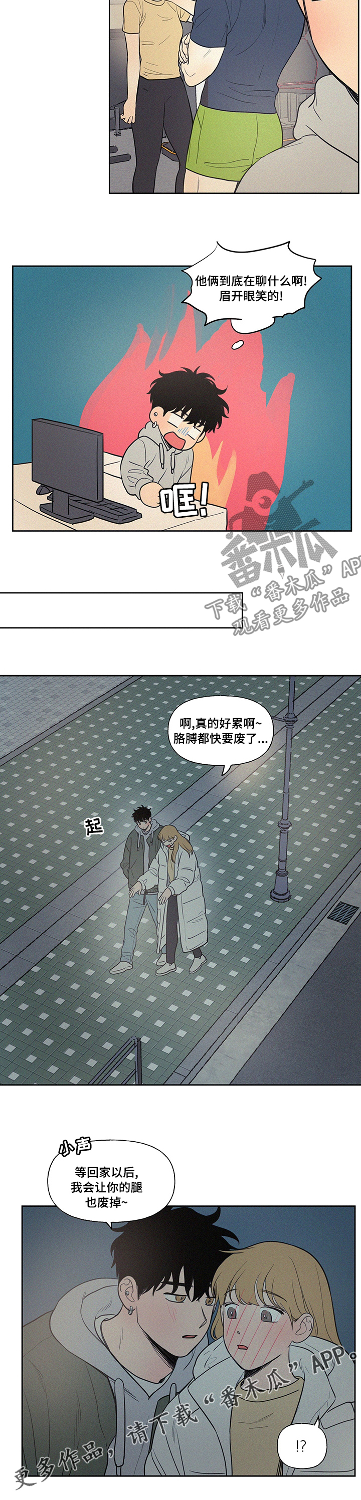 第91章：一定要去6