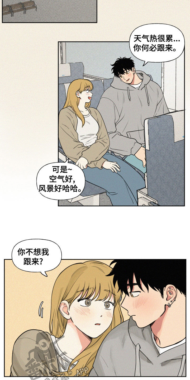 第103章：【番外】下乡1