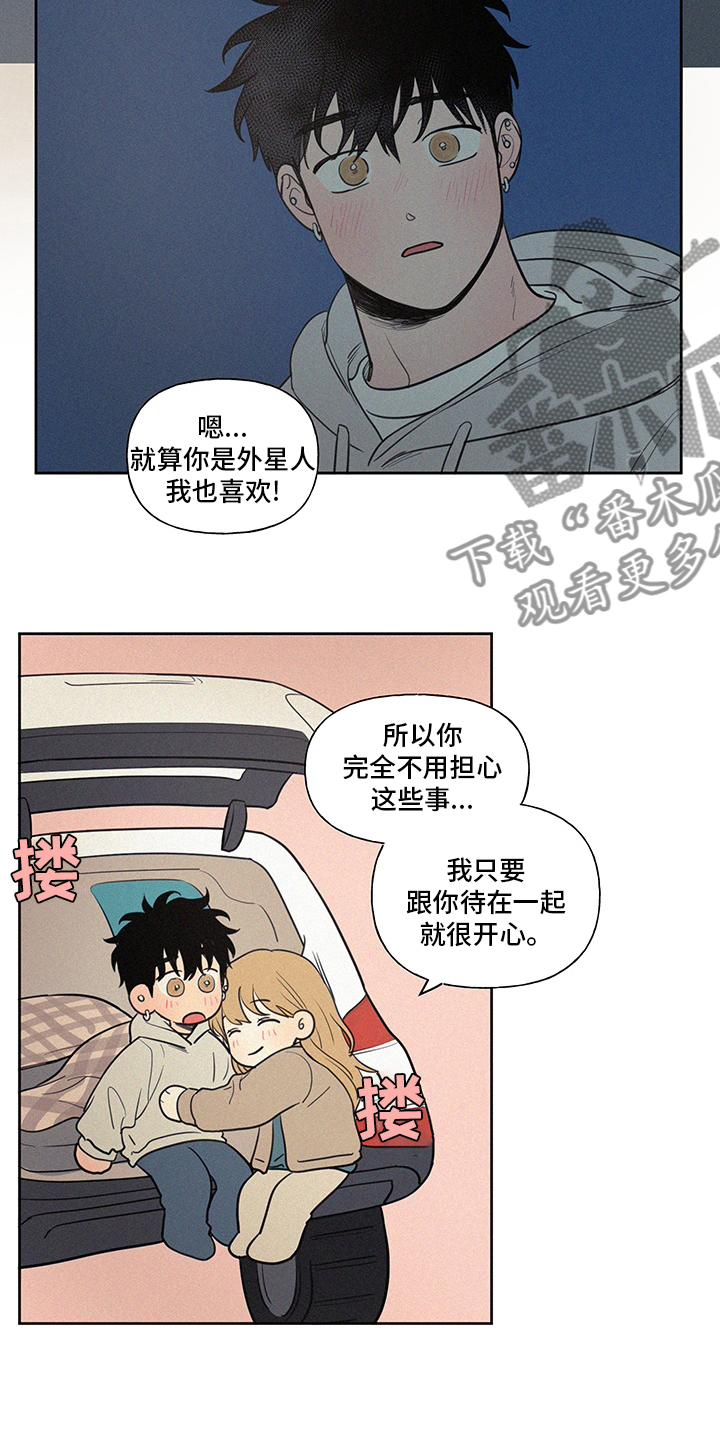 第101章：一样多7