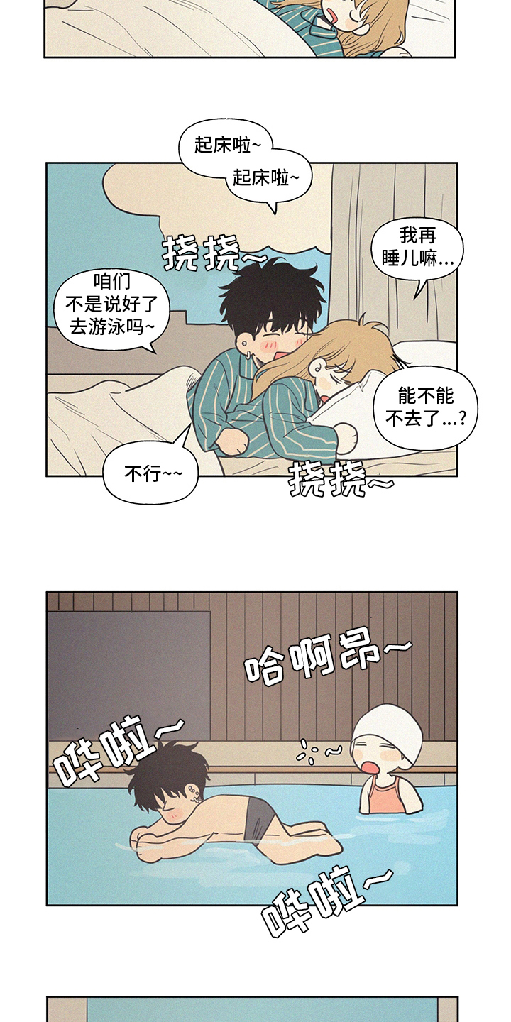 第98章：教练5