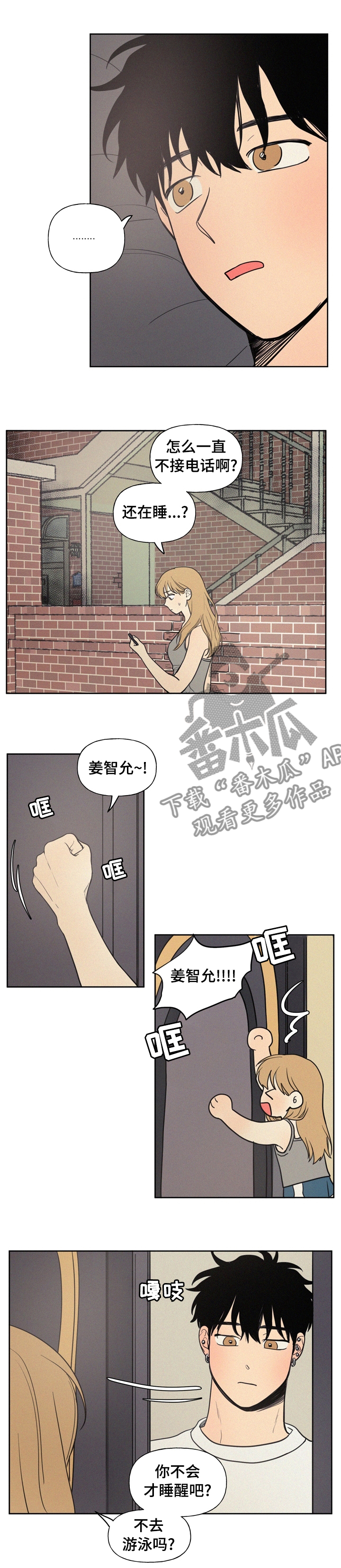第50章：不能经常见面2