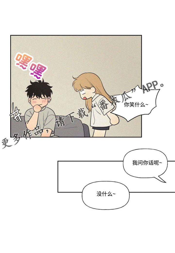 第113章：【番外完结】未来的孩子17