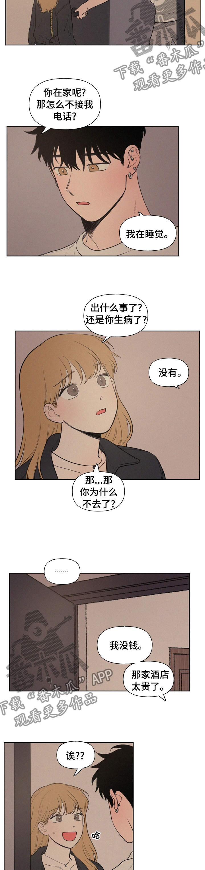 第65章：到此为止吧2