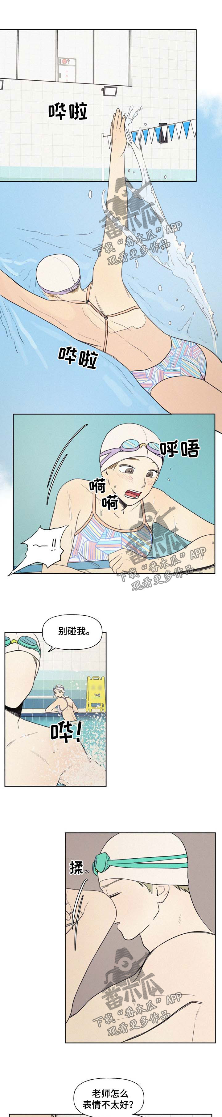 第33章：保密3