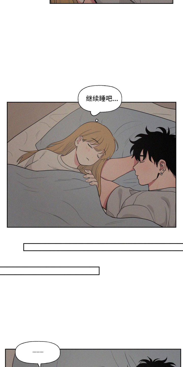 第111章：【番外】两个天使15