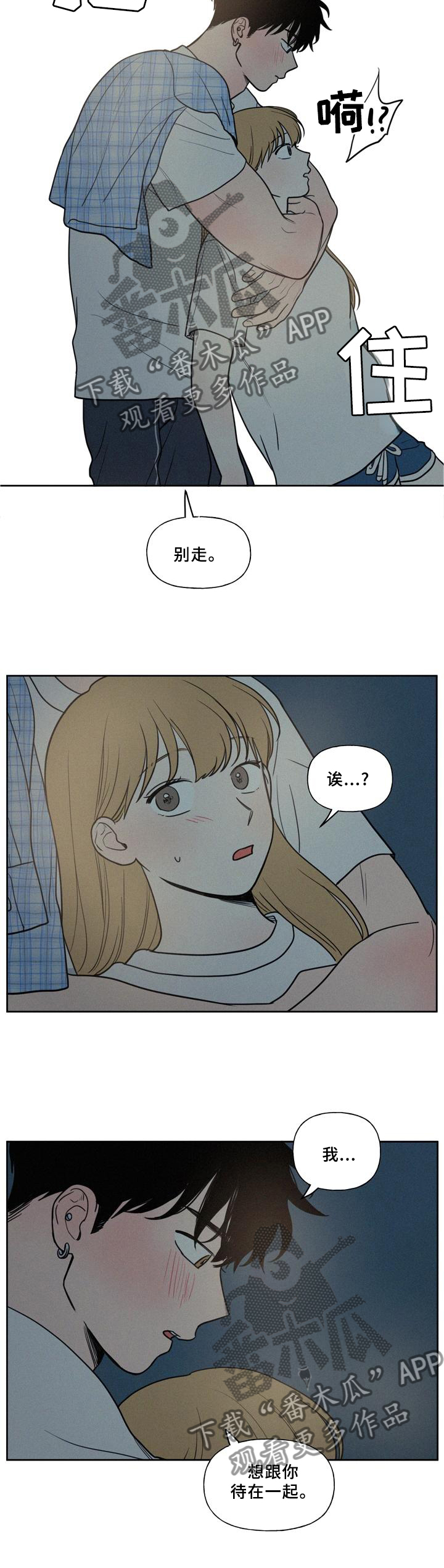 第46章：这样就好7