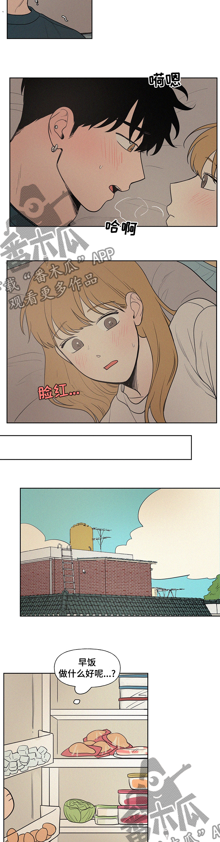 第89章：早饭3