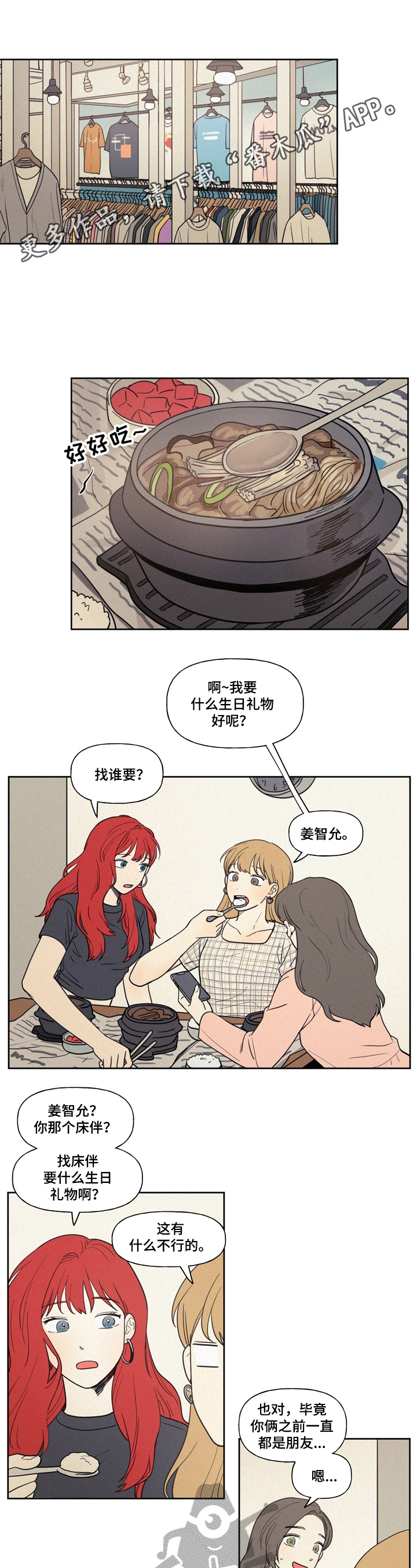 第18章：分手理由0