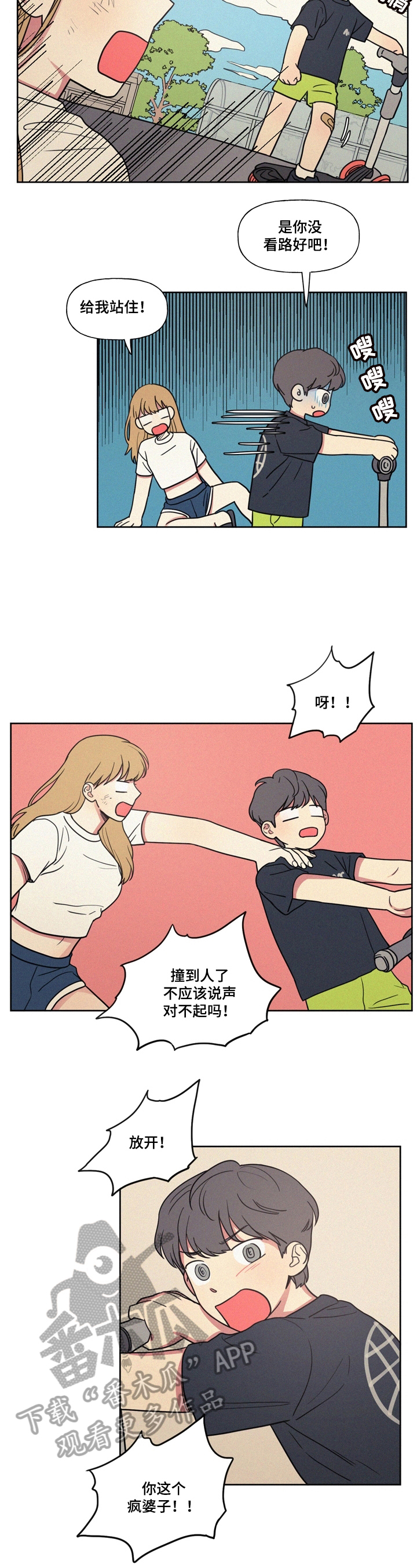 第22章：意外4