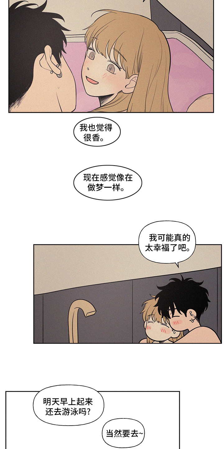 第98章：教练3