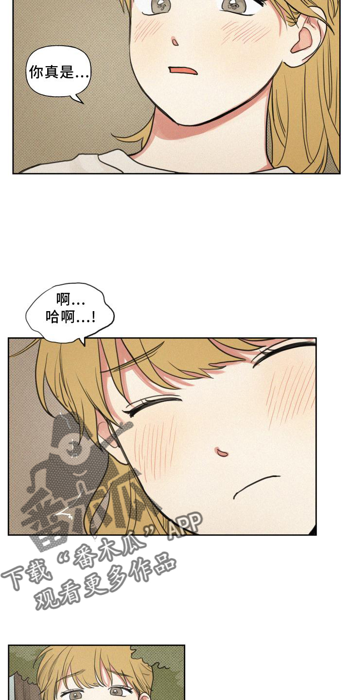 第105章：【番外】积极7