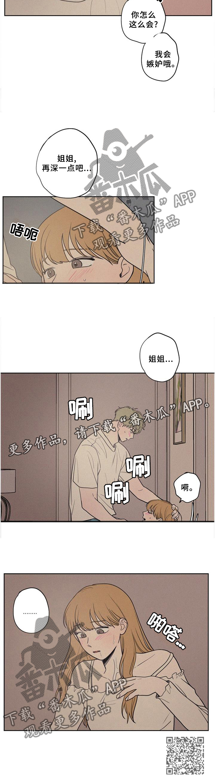 第42章：主动12