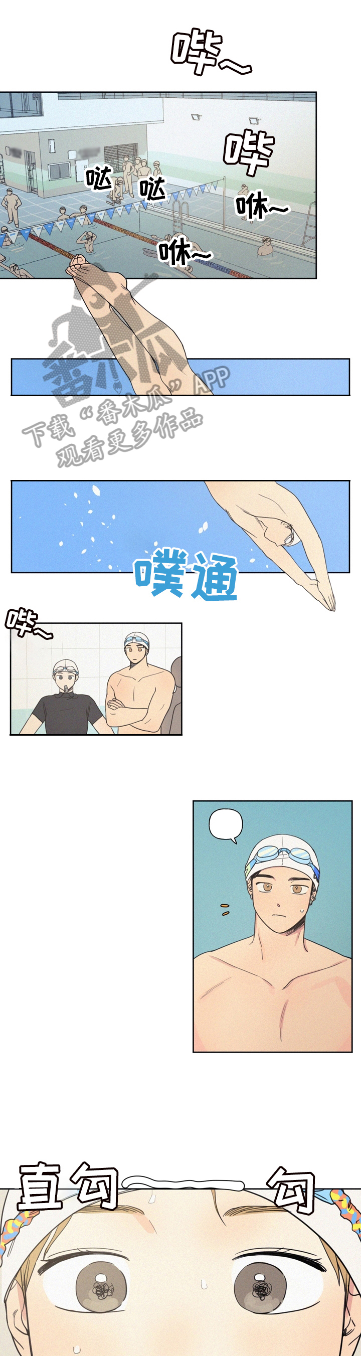 第7章：在意0