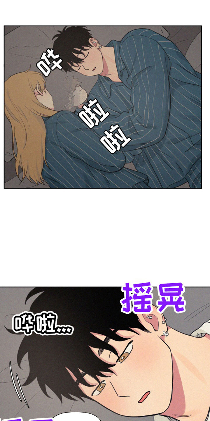 第113章：【番外完结】未来的孩子11