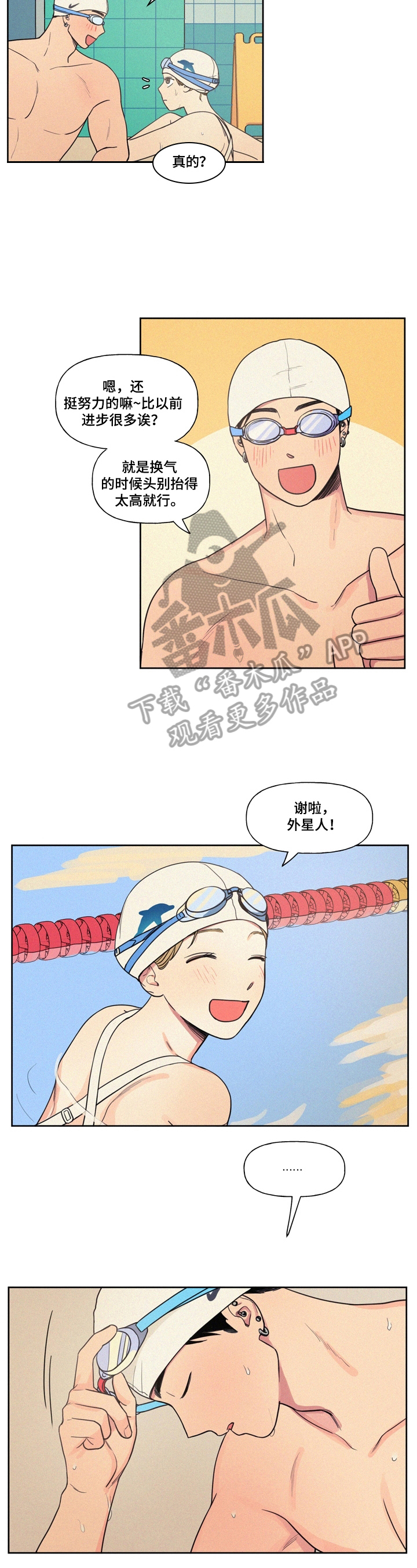 第14章：教游泳5