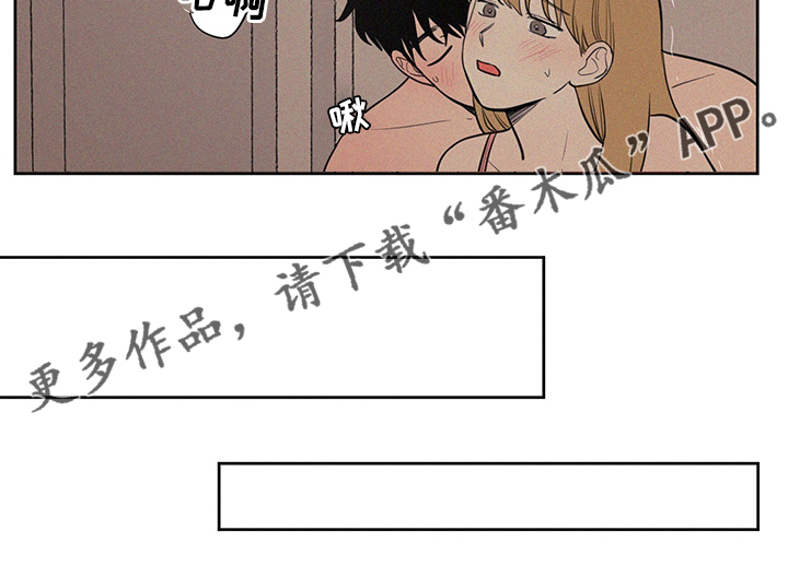 第97章：诱人10