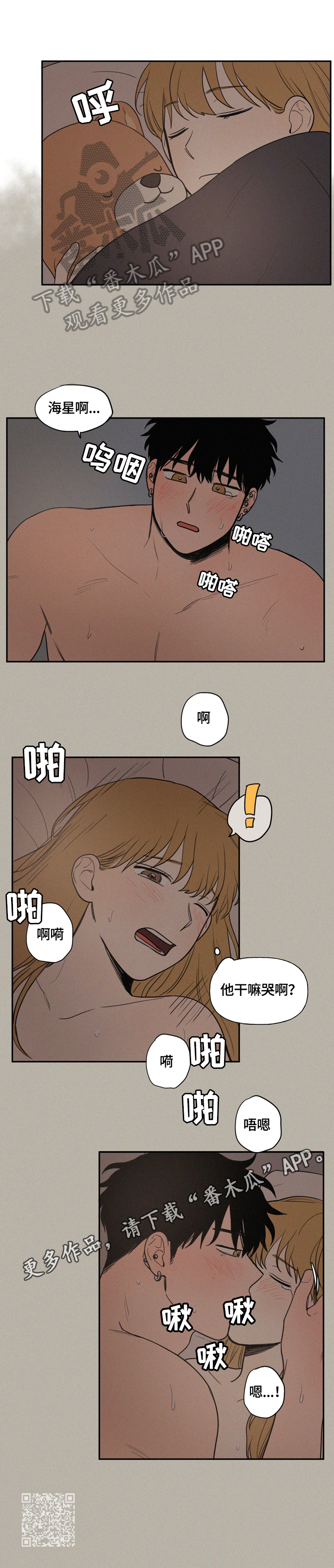 第37章：送回家9