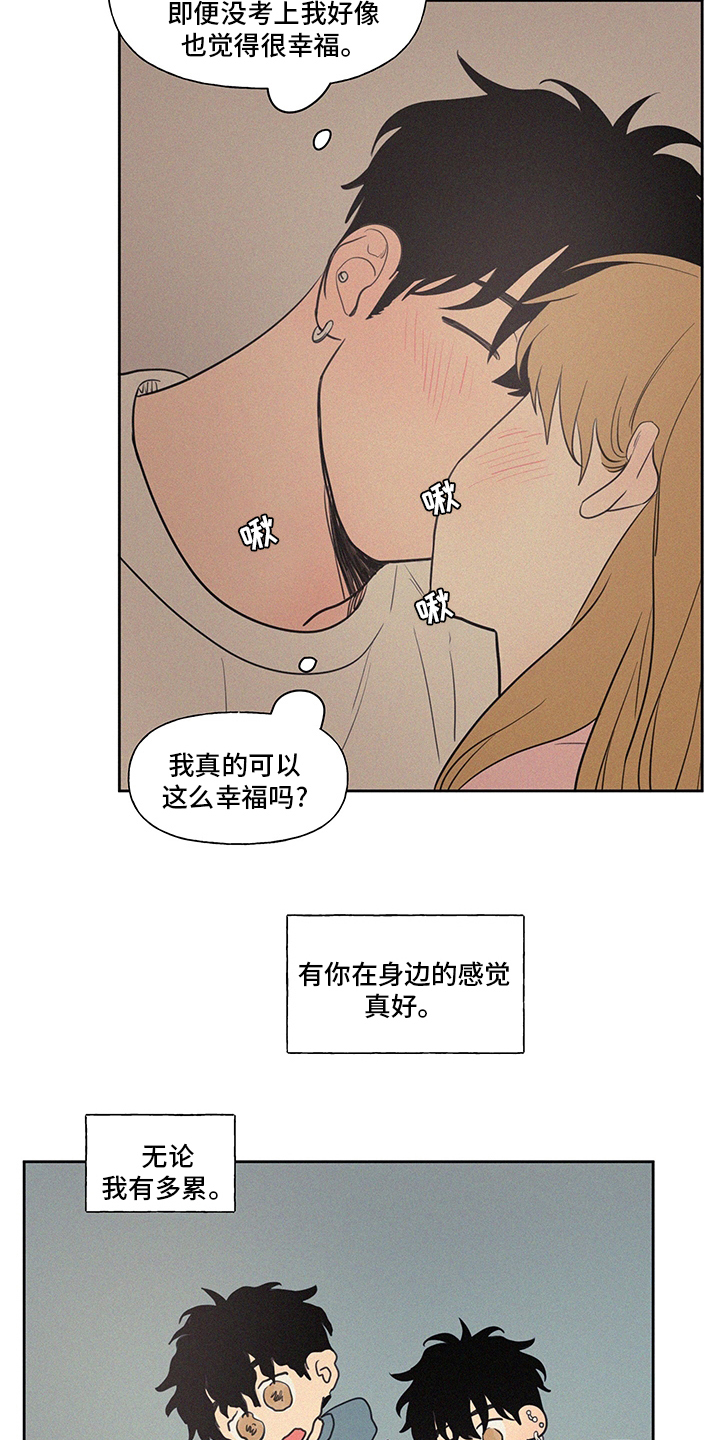 第102章：【第一季完结】平凡11