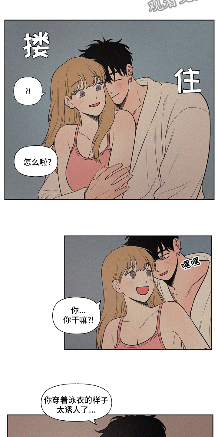 第97章：诱人4