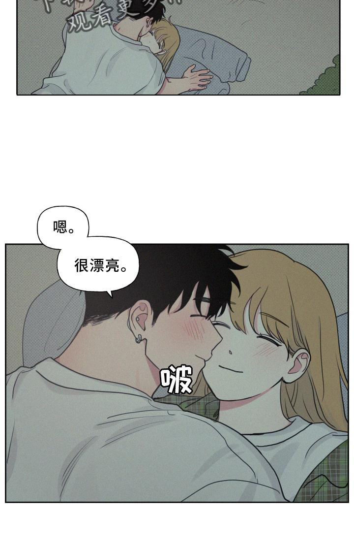 第107章：【番外】星星好漂亮22