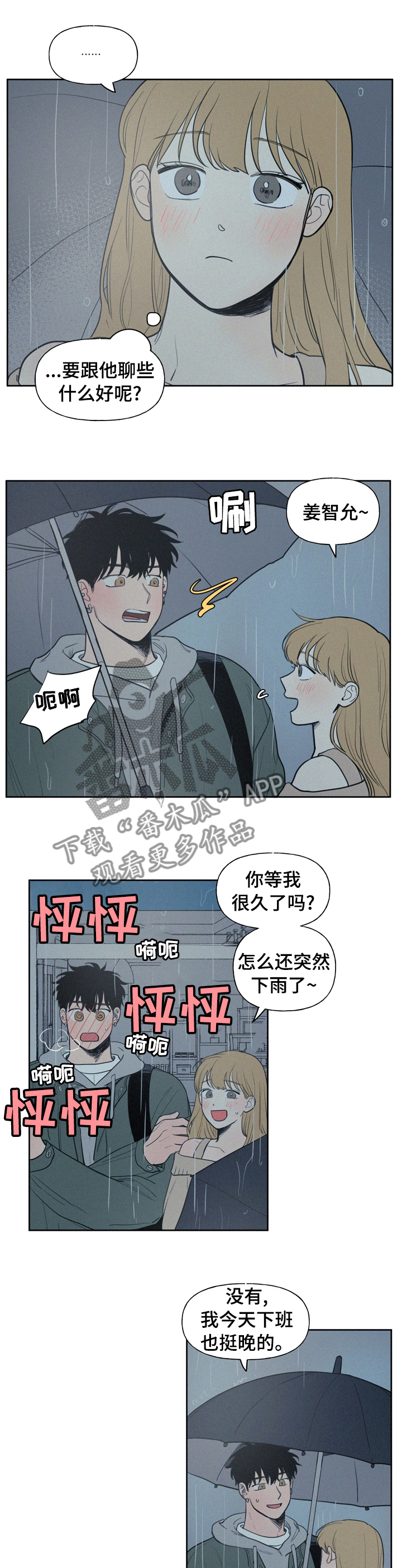第57章：钱多了不起吗6