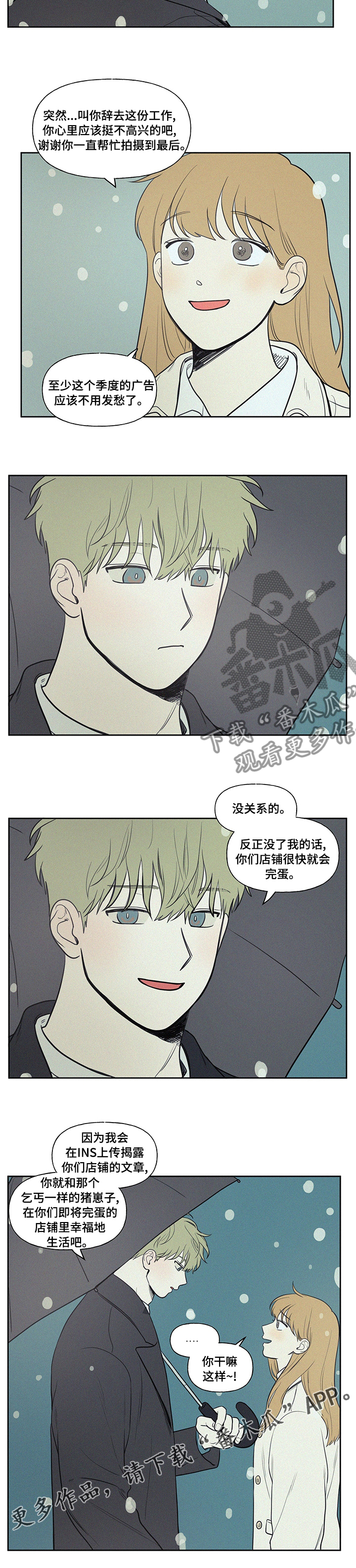 第94章：指导6
