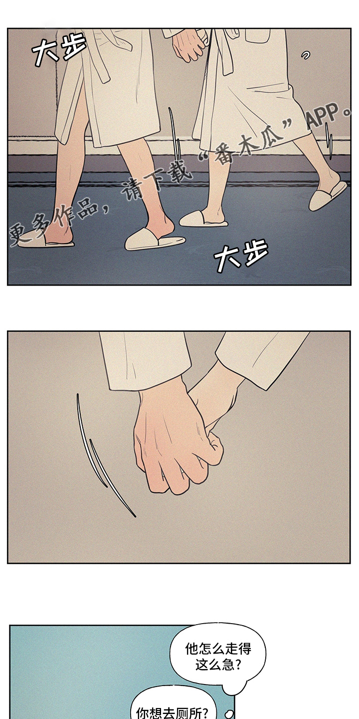 第97章：诱人0