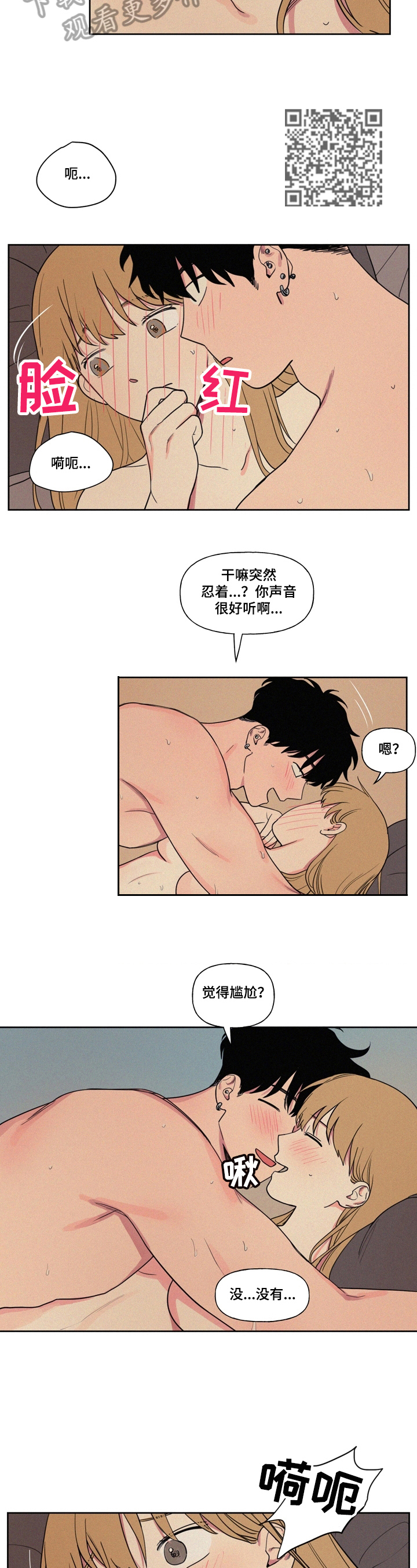 第11章：轻点4