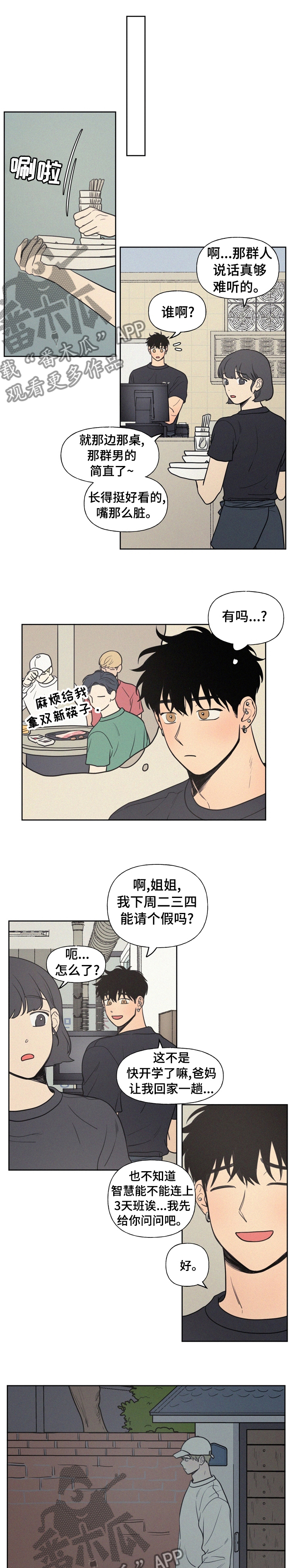 第53章：要不要去看电影0