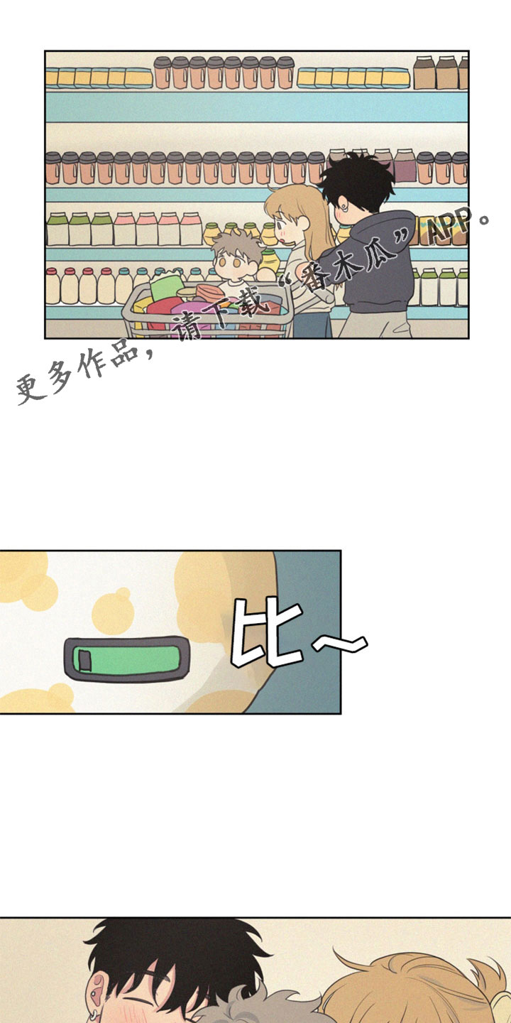 第113章：【番外完结】未来的孩子9