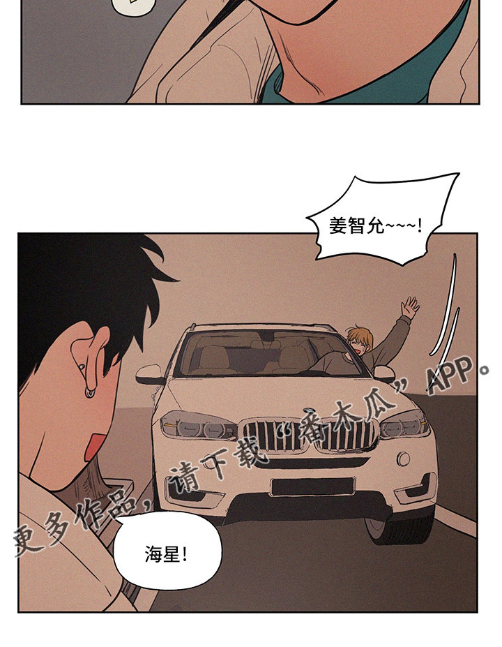 第99章：新车15