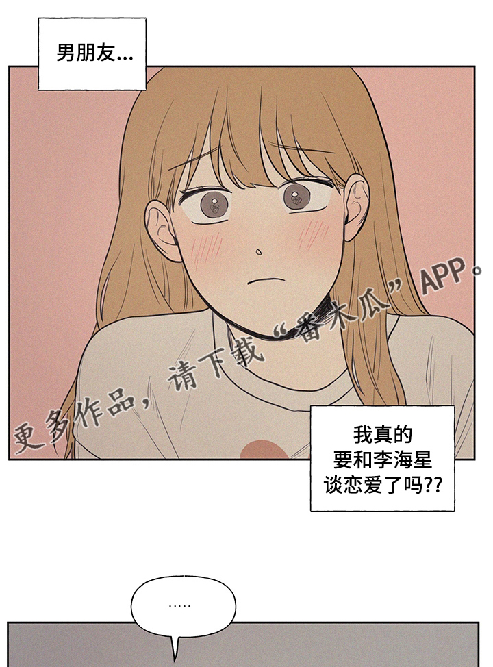 第85章：忍不住了0