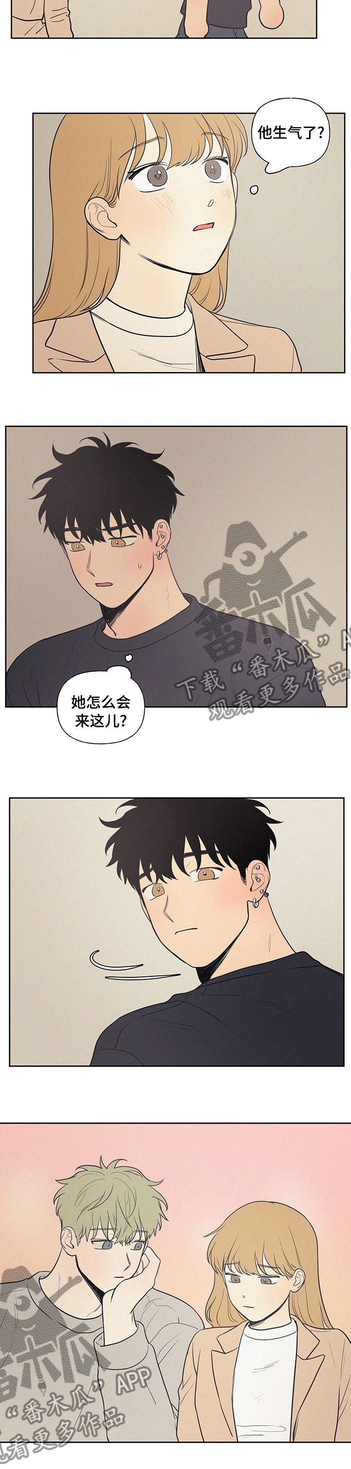 第70章：她怎么会来这6