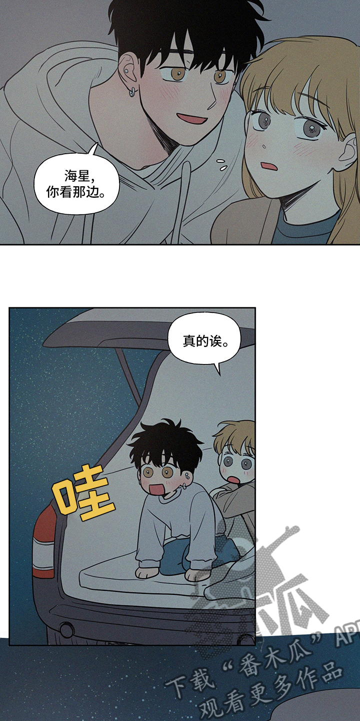 第100章：野营9