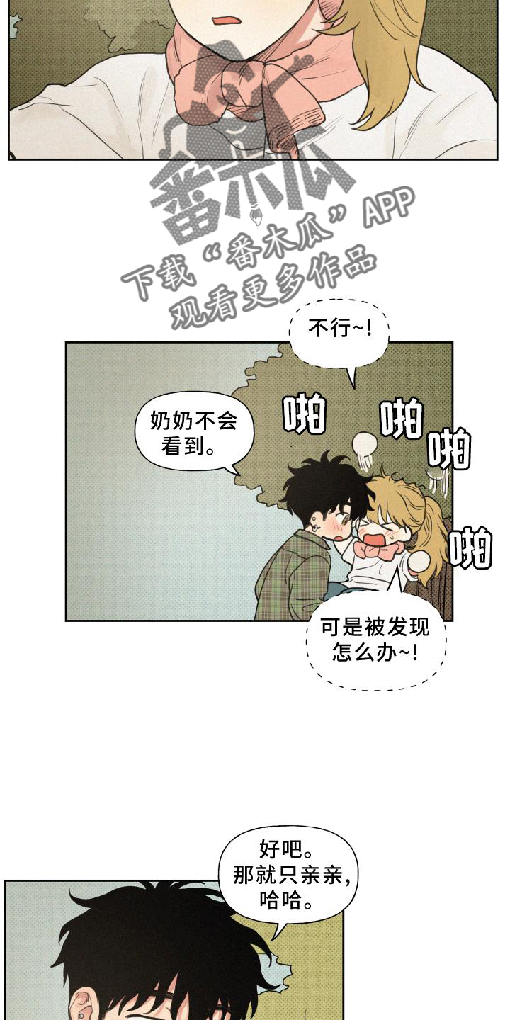 第105章：【番外】积极1
