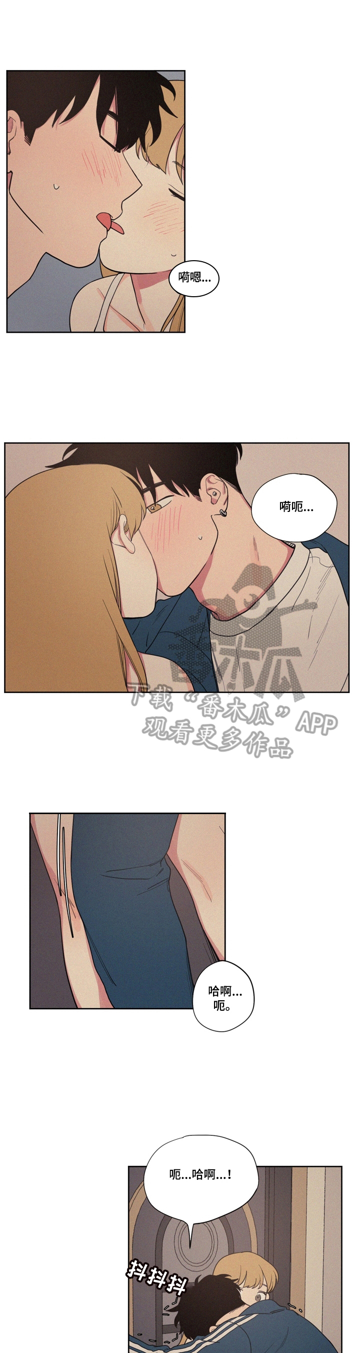 第9章：害羞0