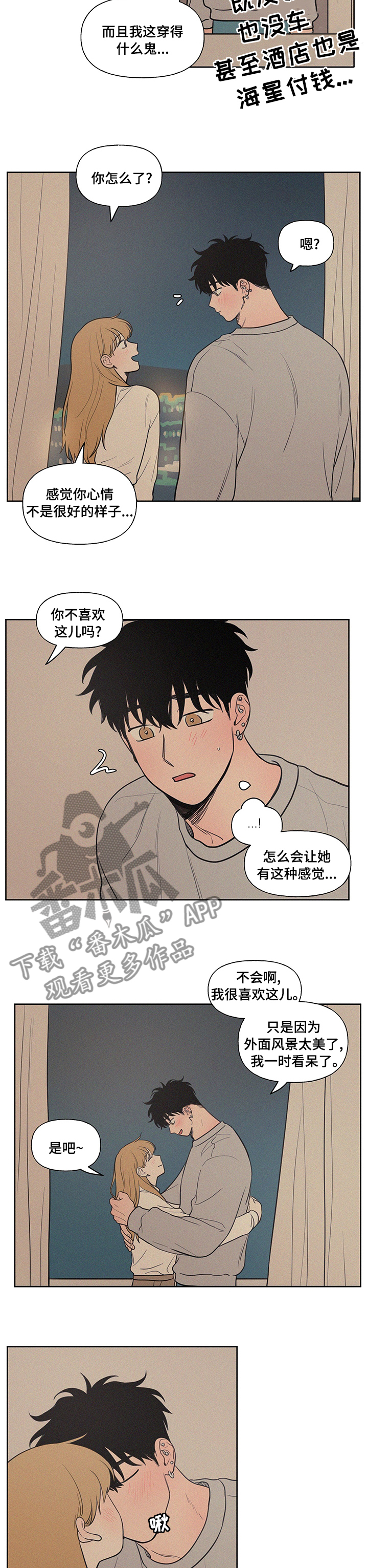 第96章：泳池1