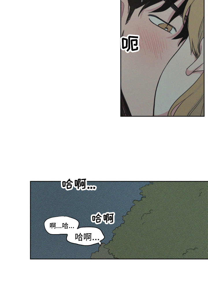 第106章：【番外】闲逛27