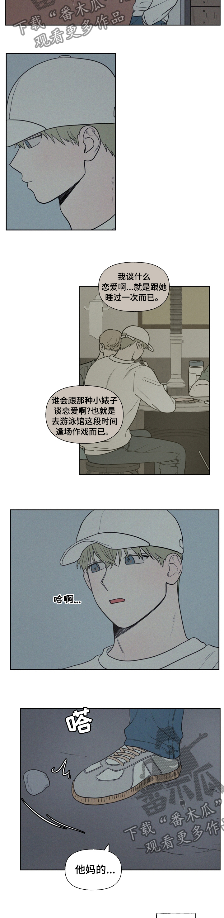 第53章：要不要去看电影1