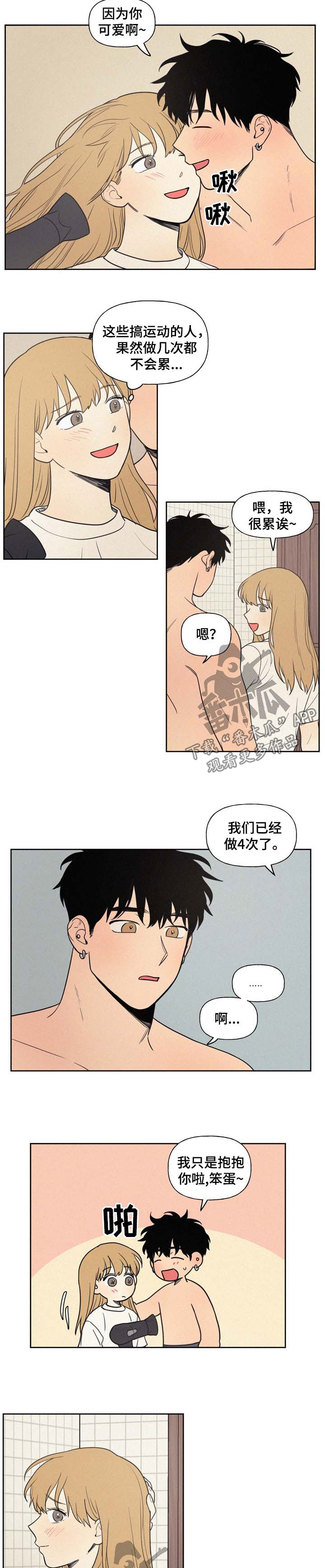 第33章：保密1