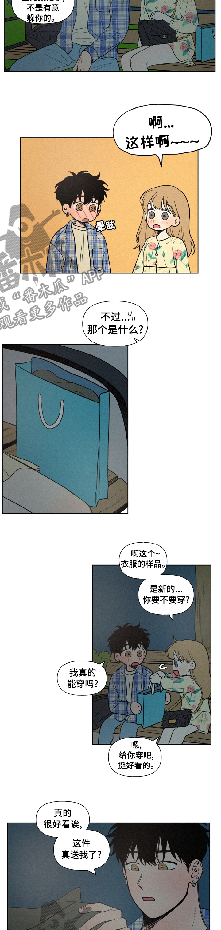 第56章：压力1