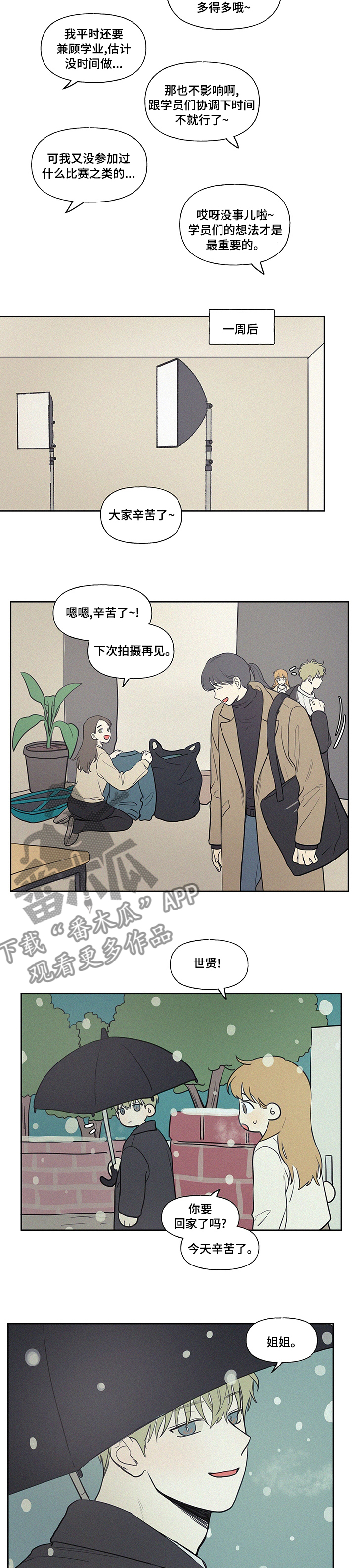 第94章：指导5