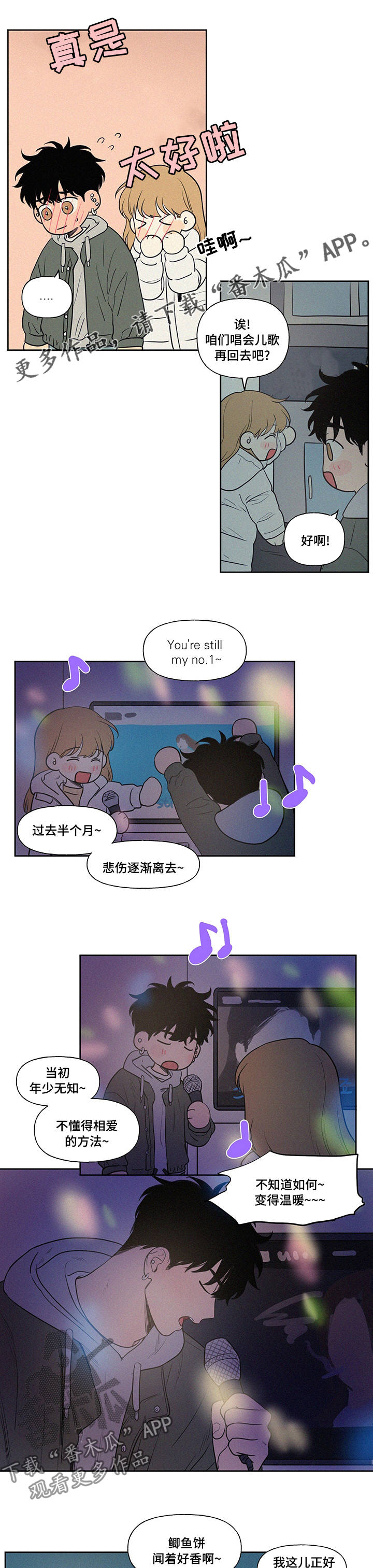 第92章：充电器0