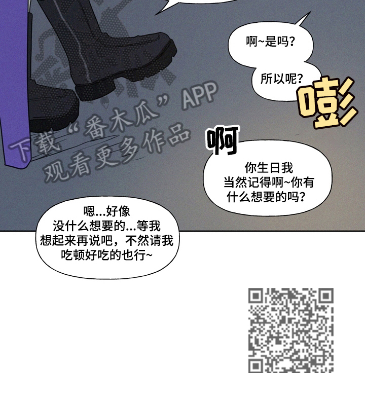 第17章：单身宣言8