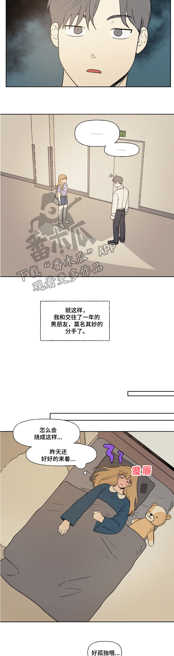 第3章：帮忙1