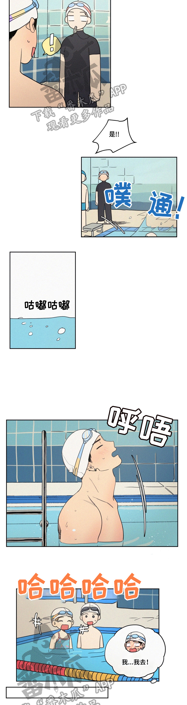 第7章：在意2
